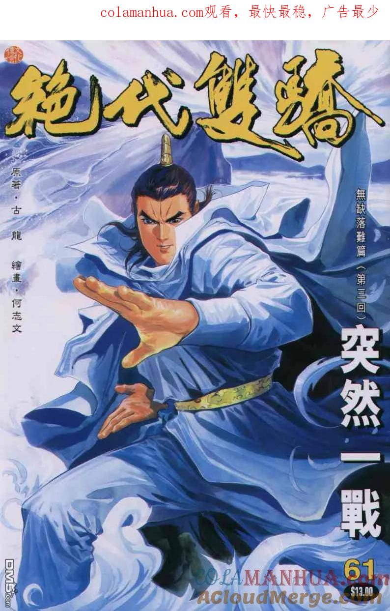 第1页