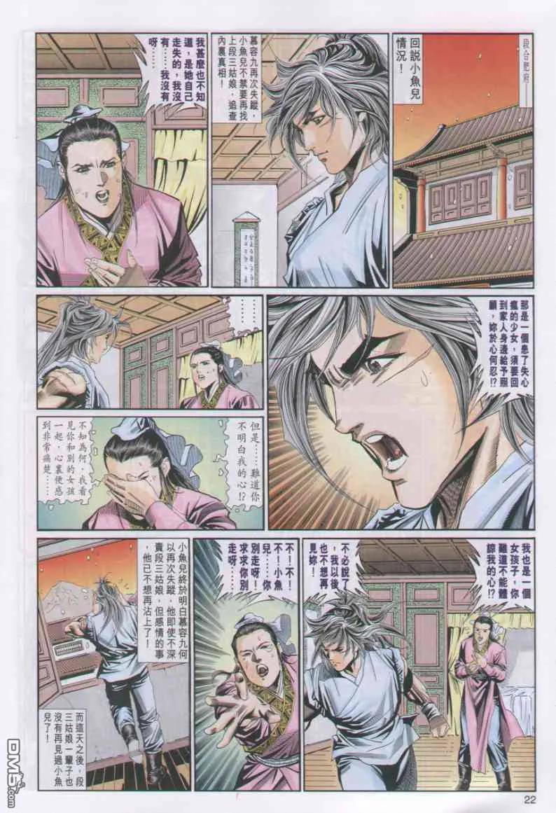 第22页