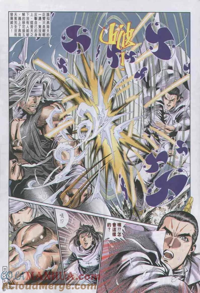 第29页