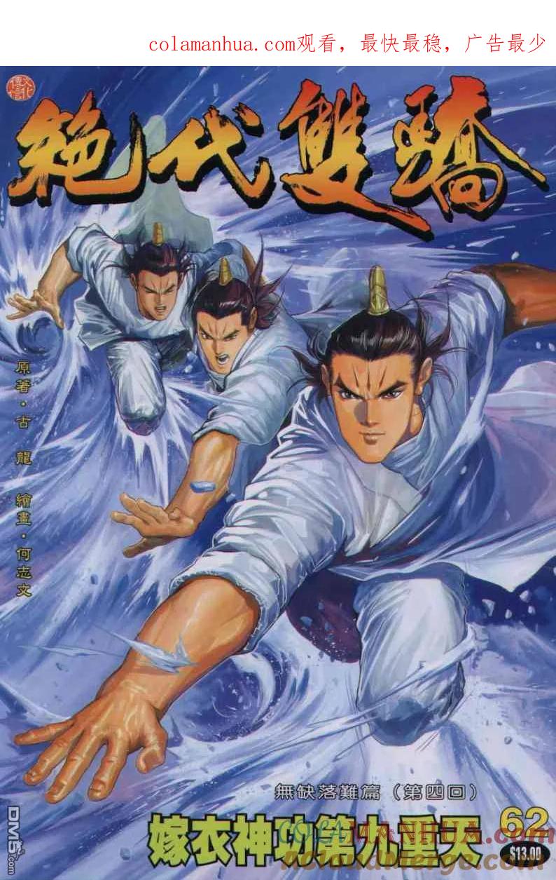 第1页