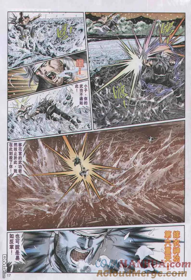 第17页