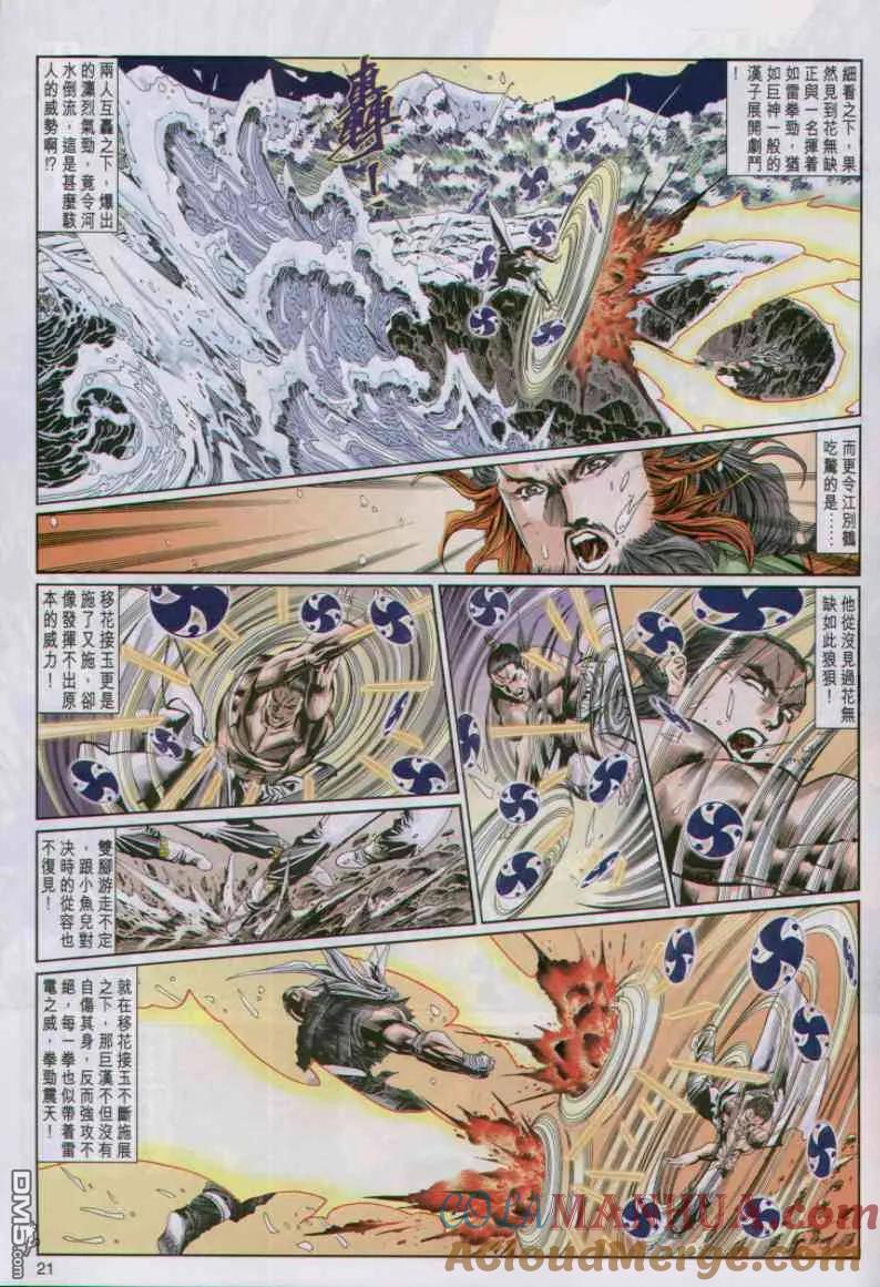 第21页