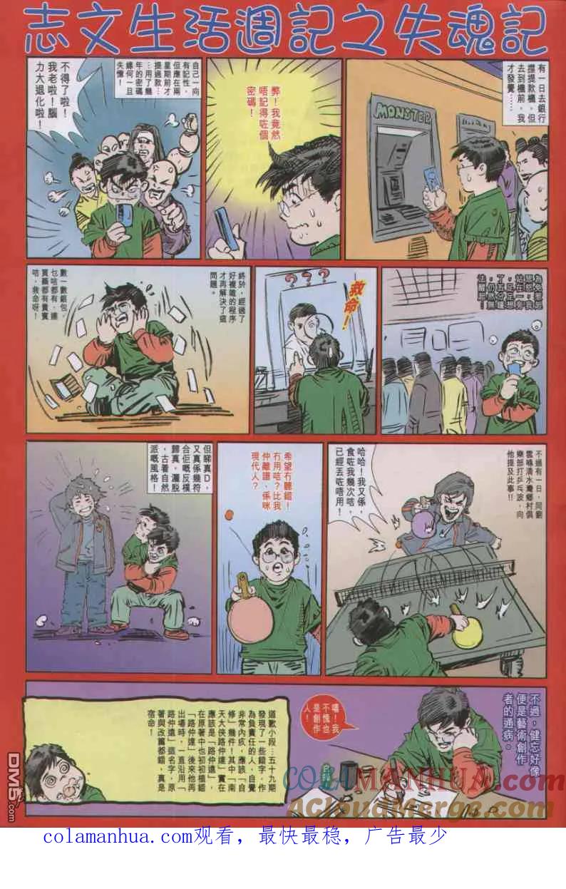 第31页