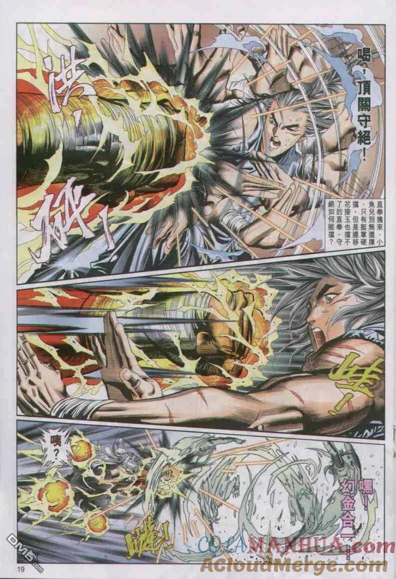 第19页