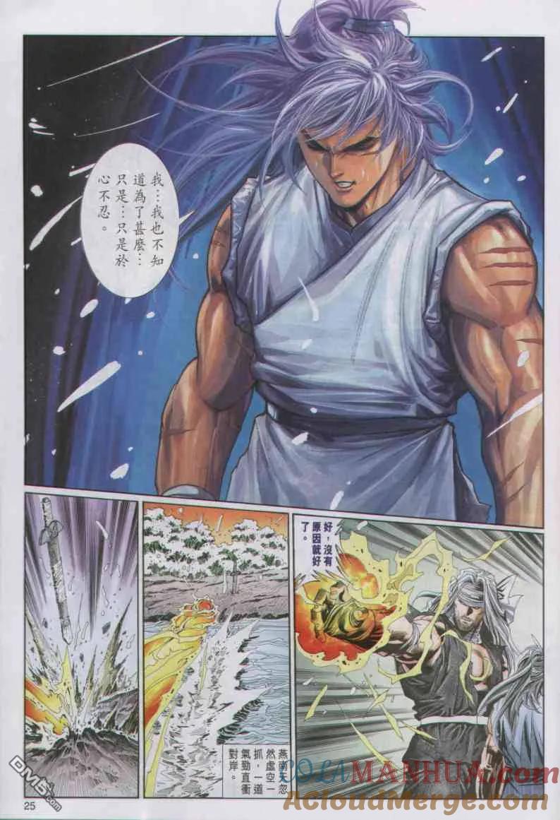 第25页