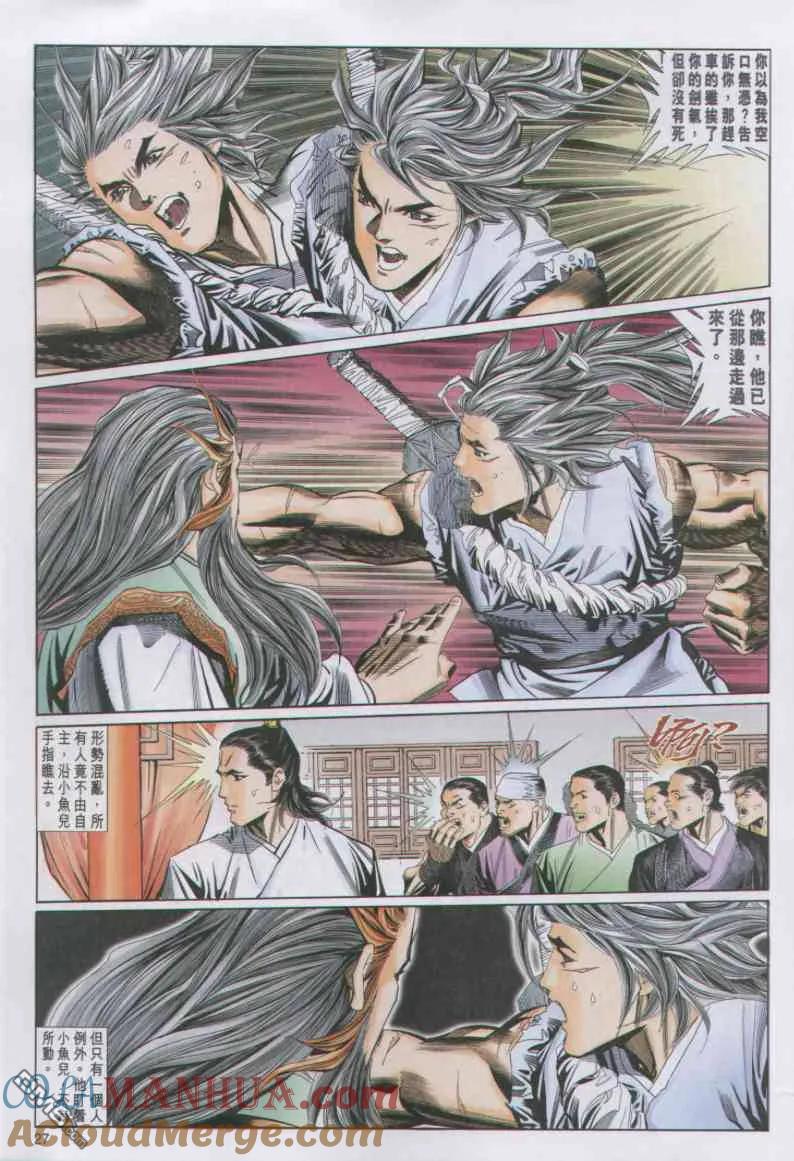 第27页