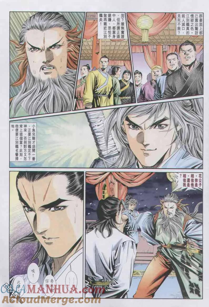第29页