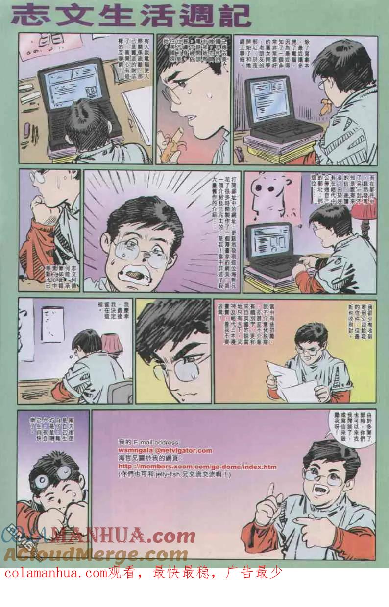第31页