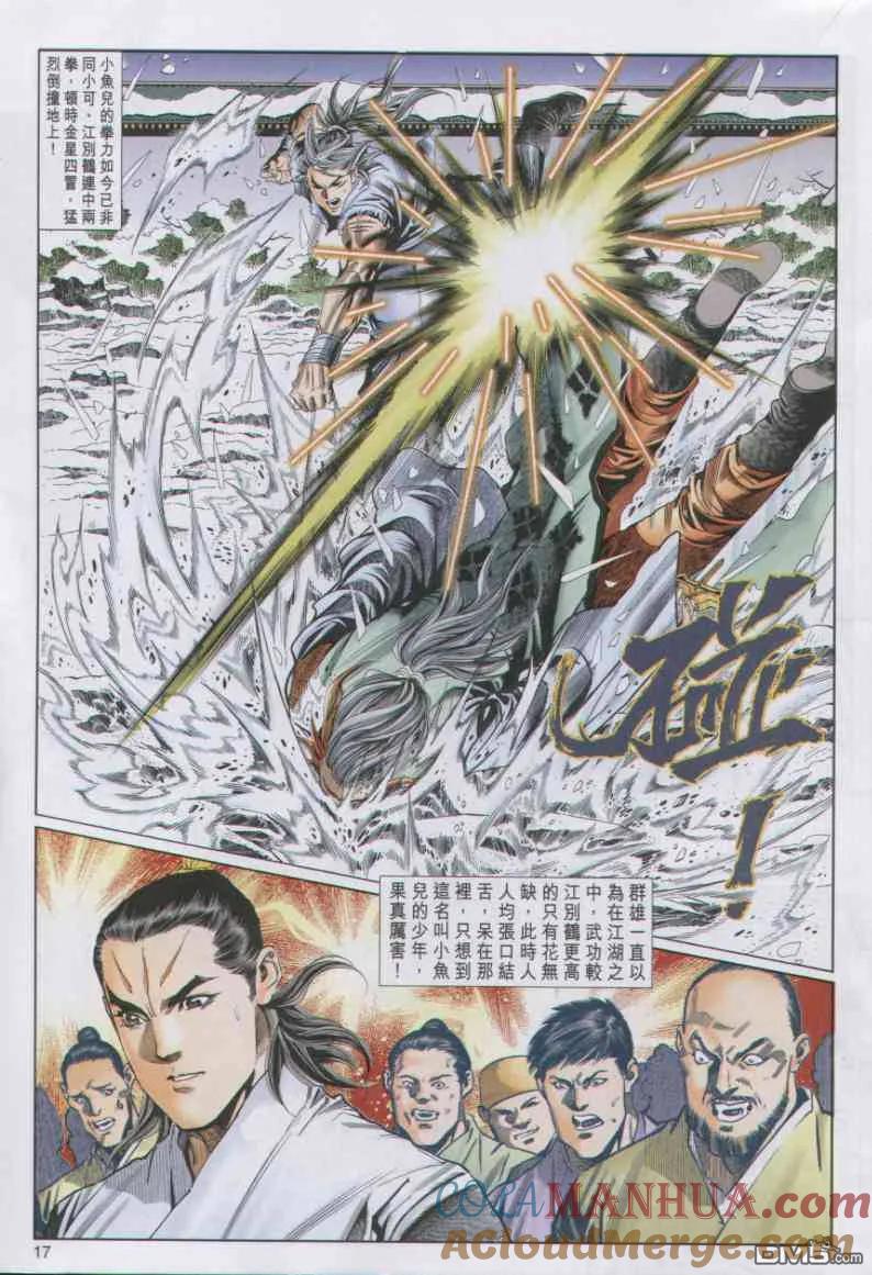 第17页