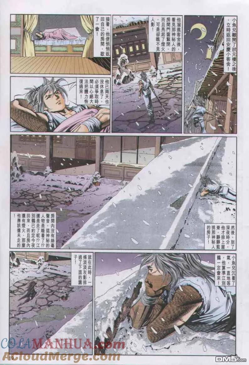 第19页