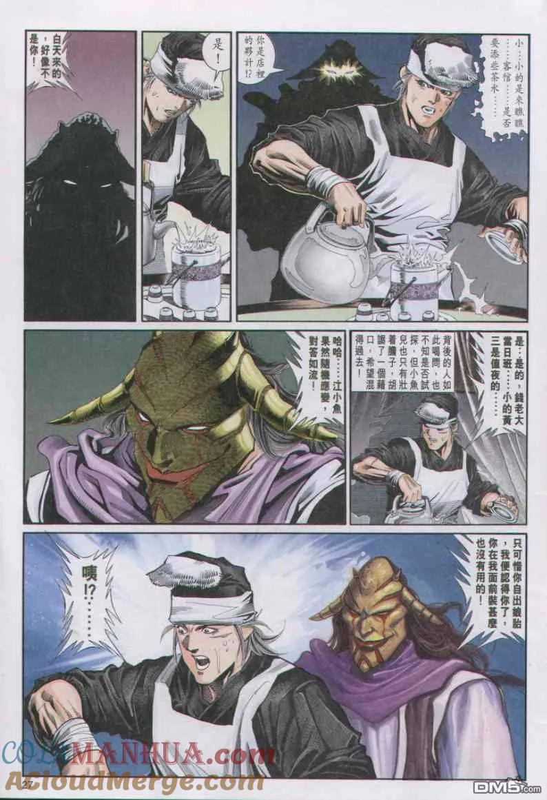 第27页