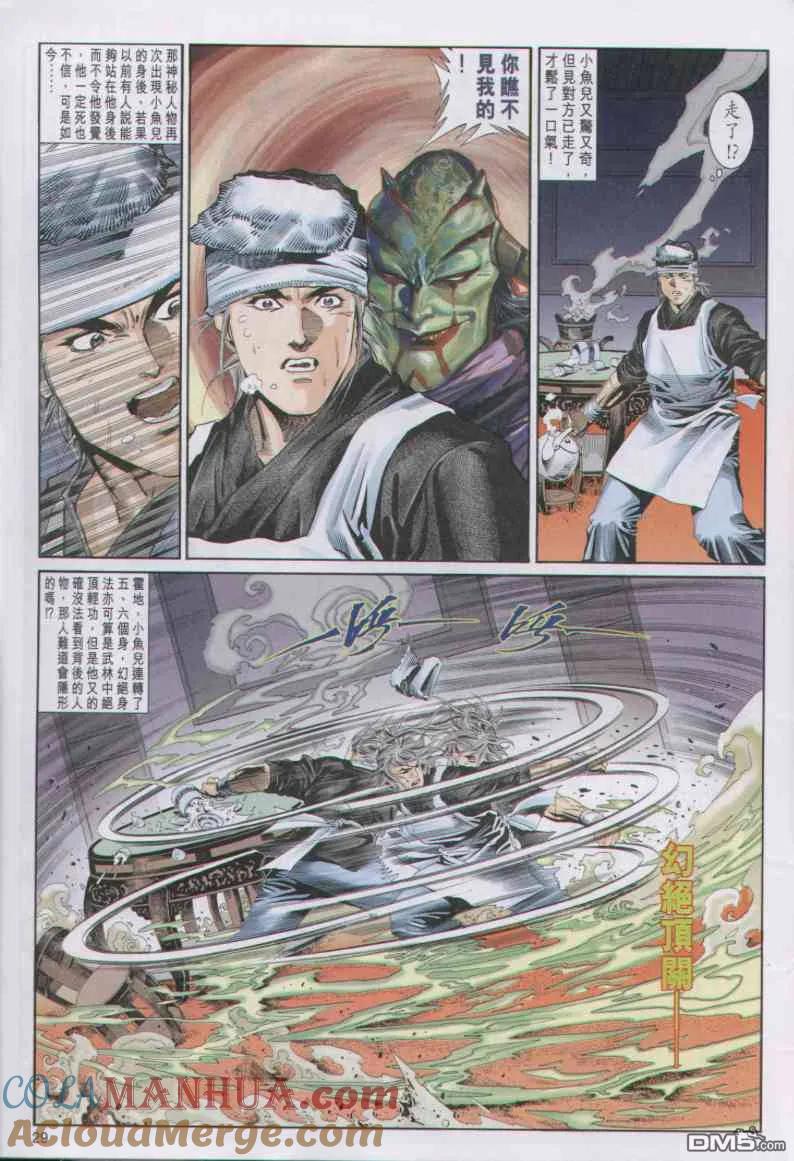 第29页
