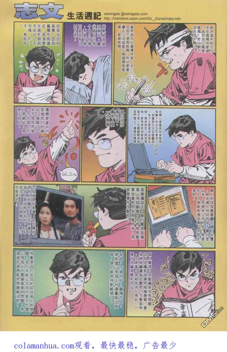 第32页
