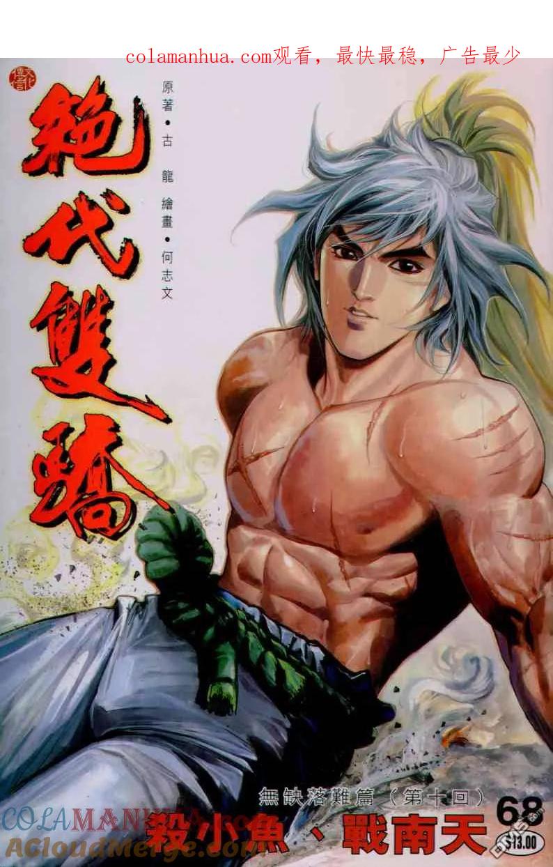 第1页