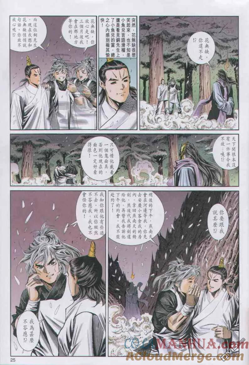 第25页