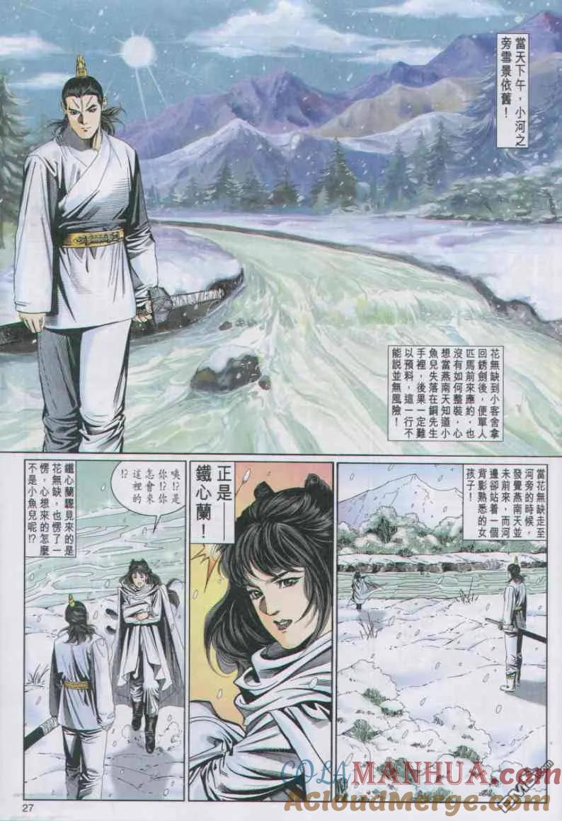 第27页