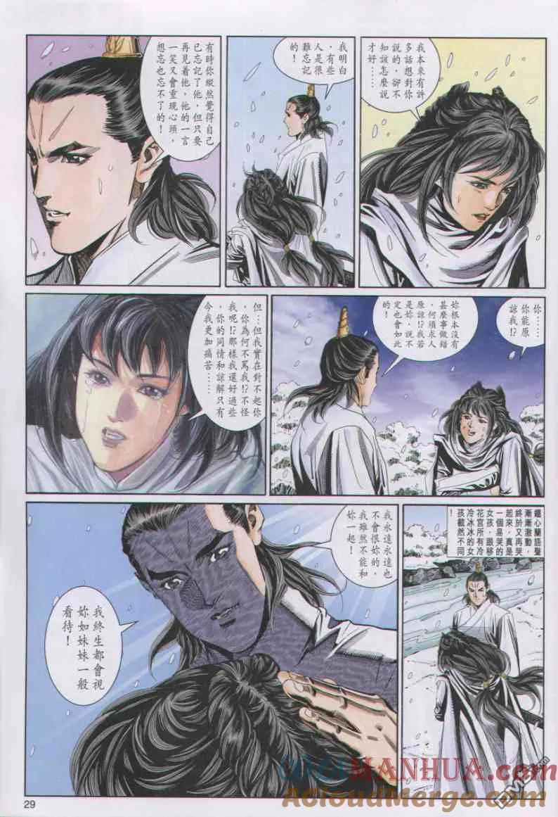 第29页