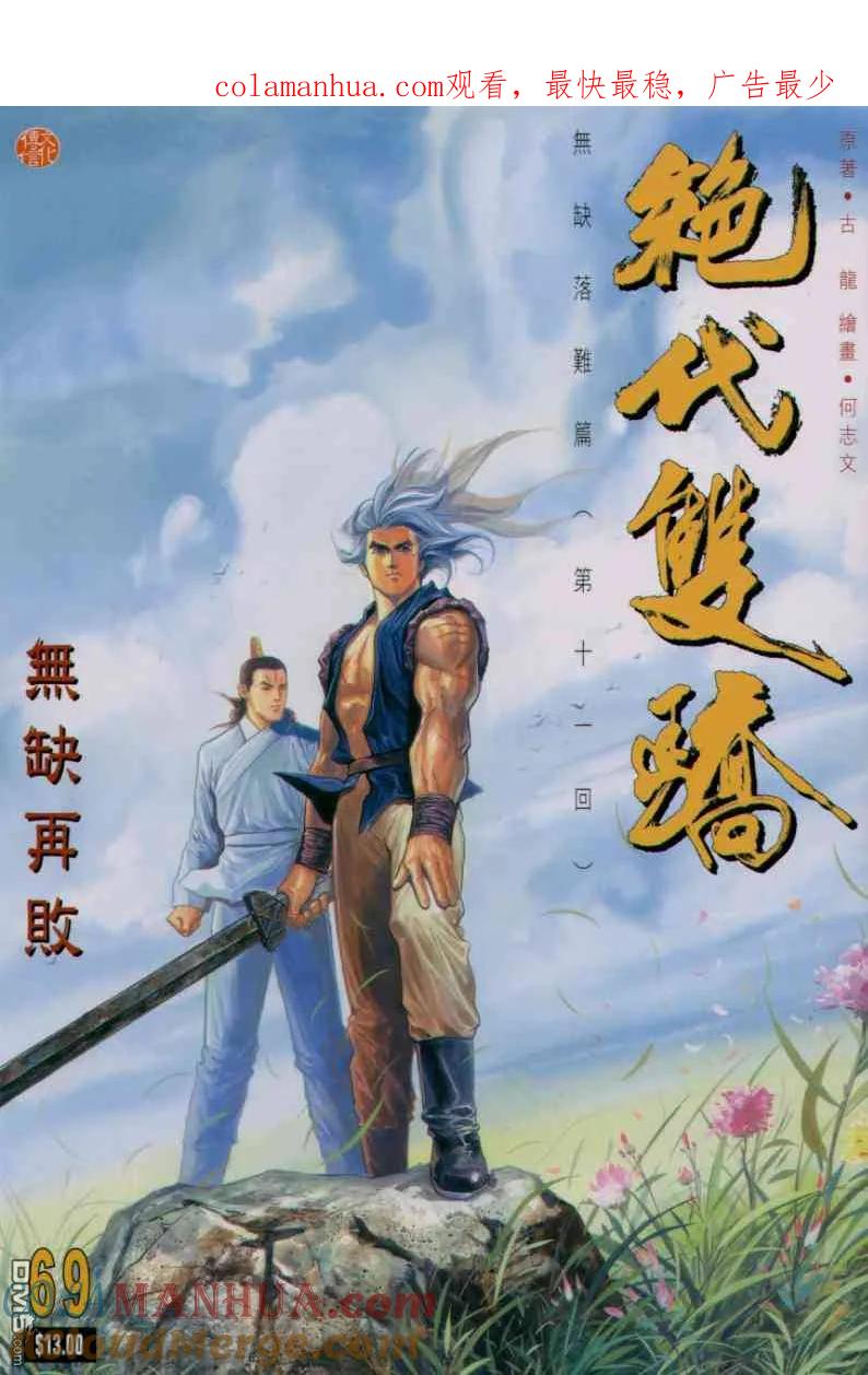 第1页