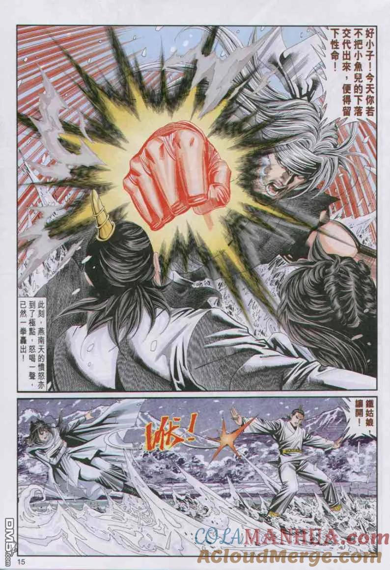 第15页