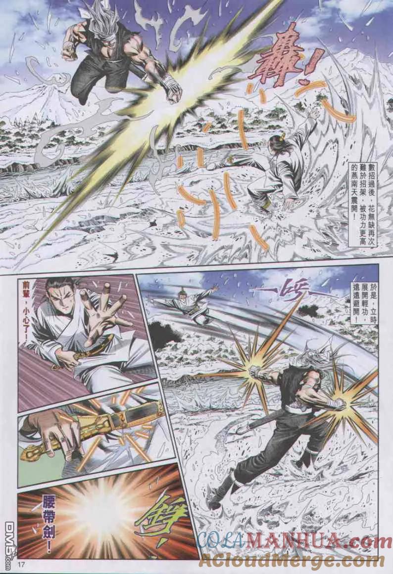 第17页
