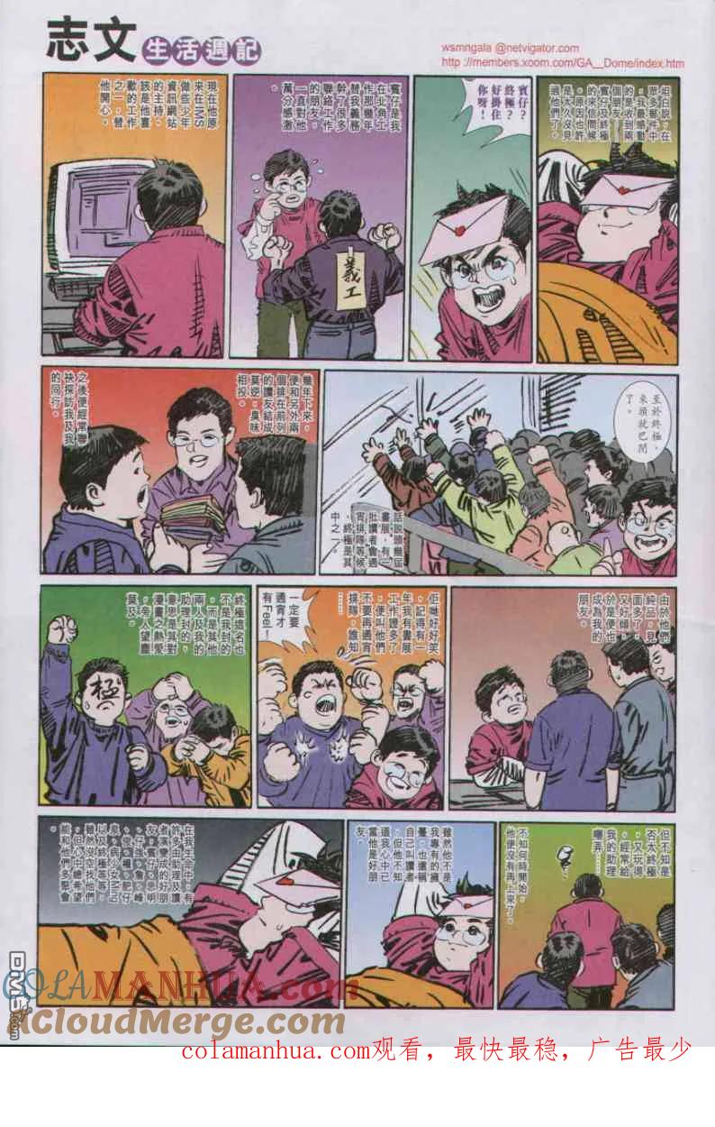 第31页