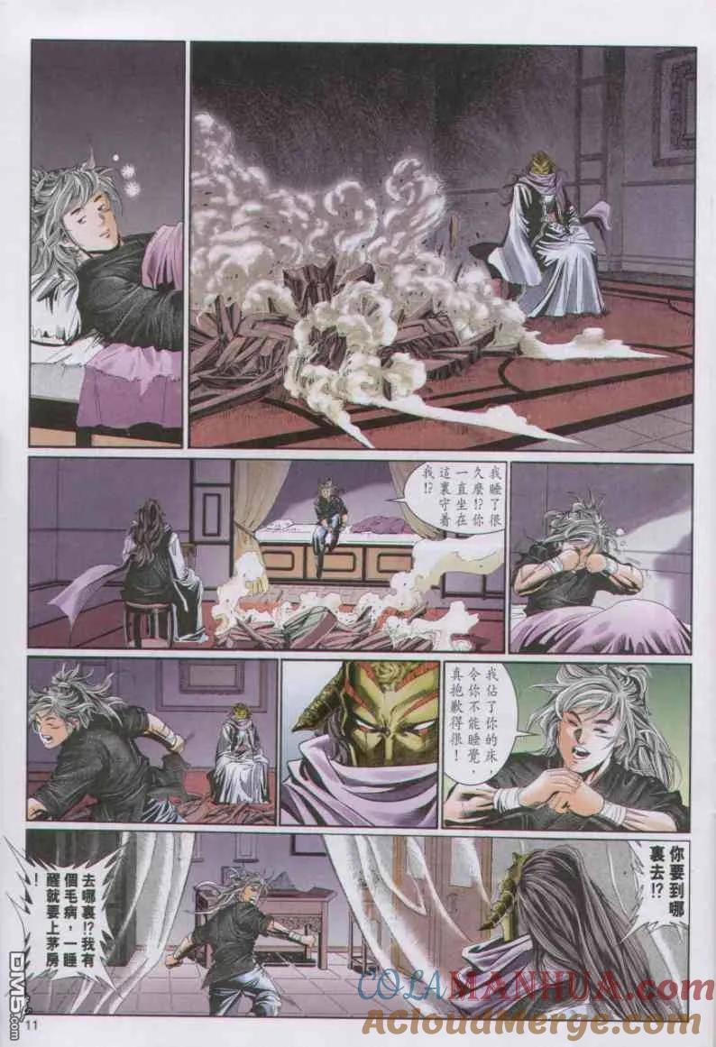 第11页