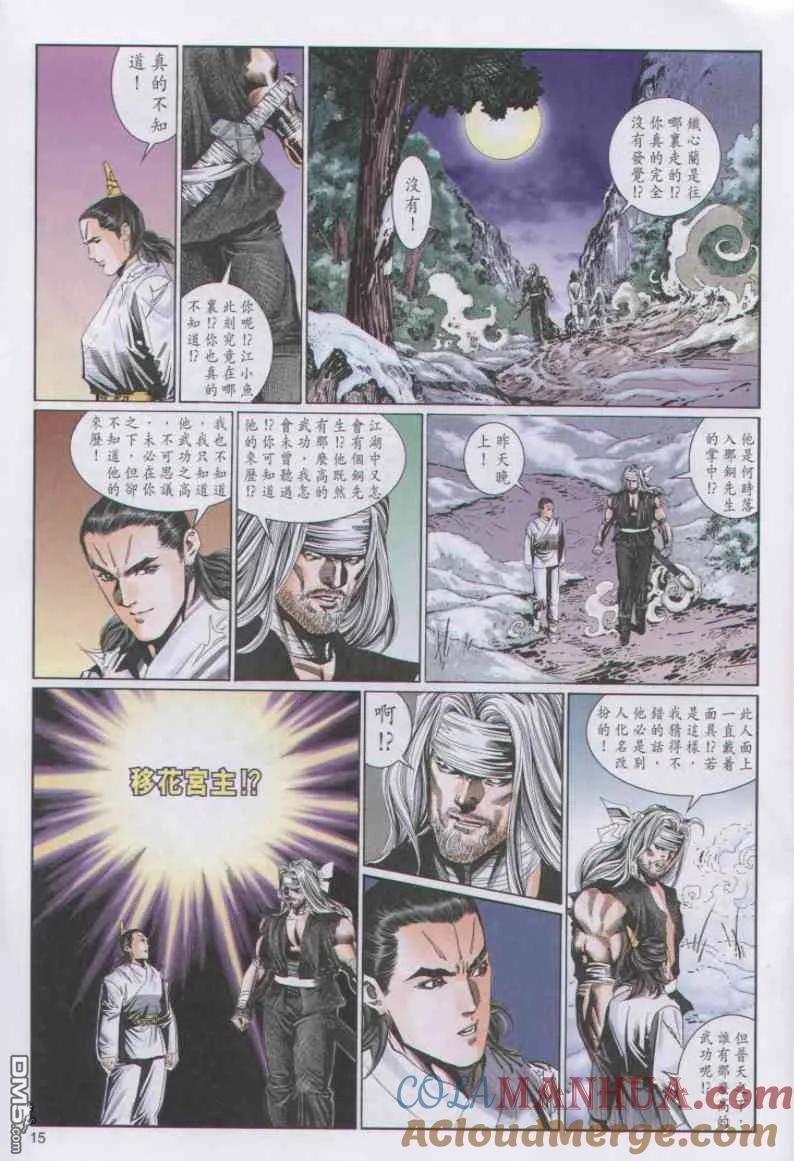 第15页
