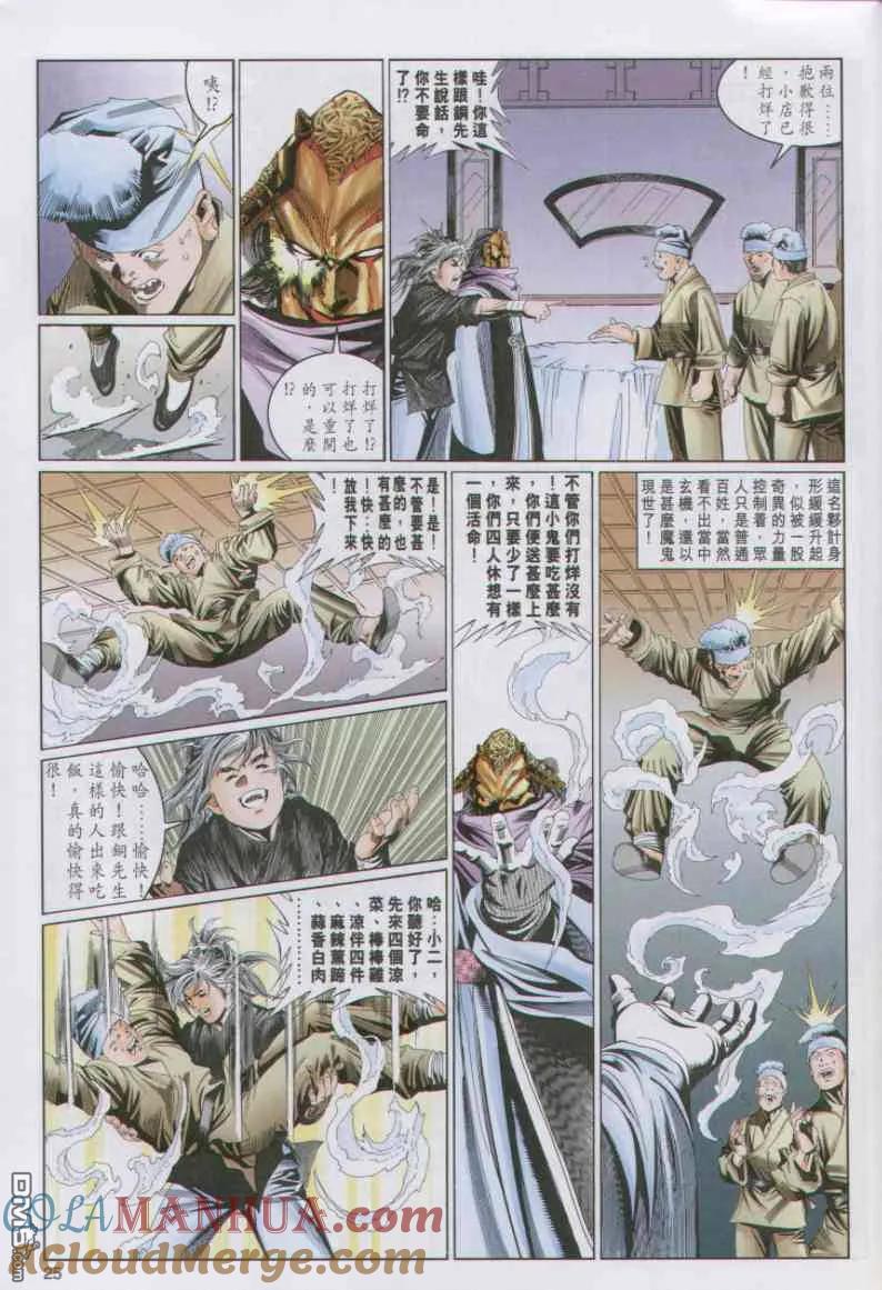 第25页