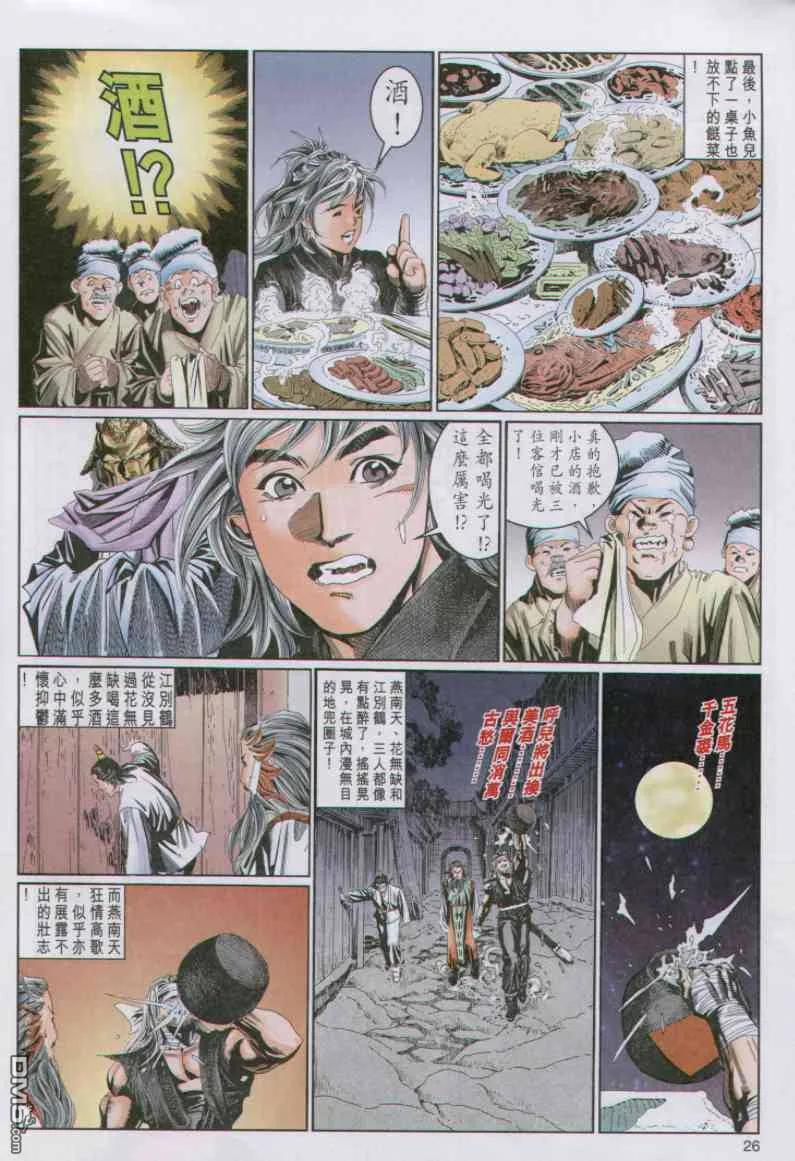 第26页
