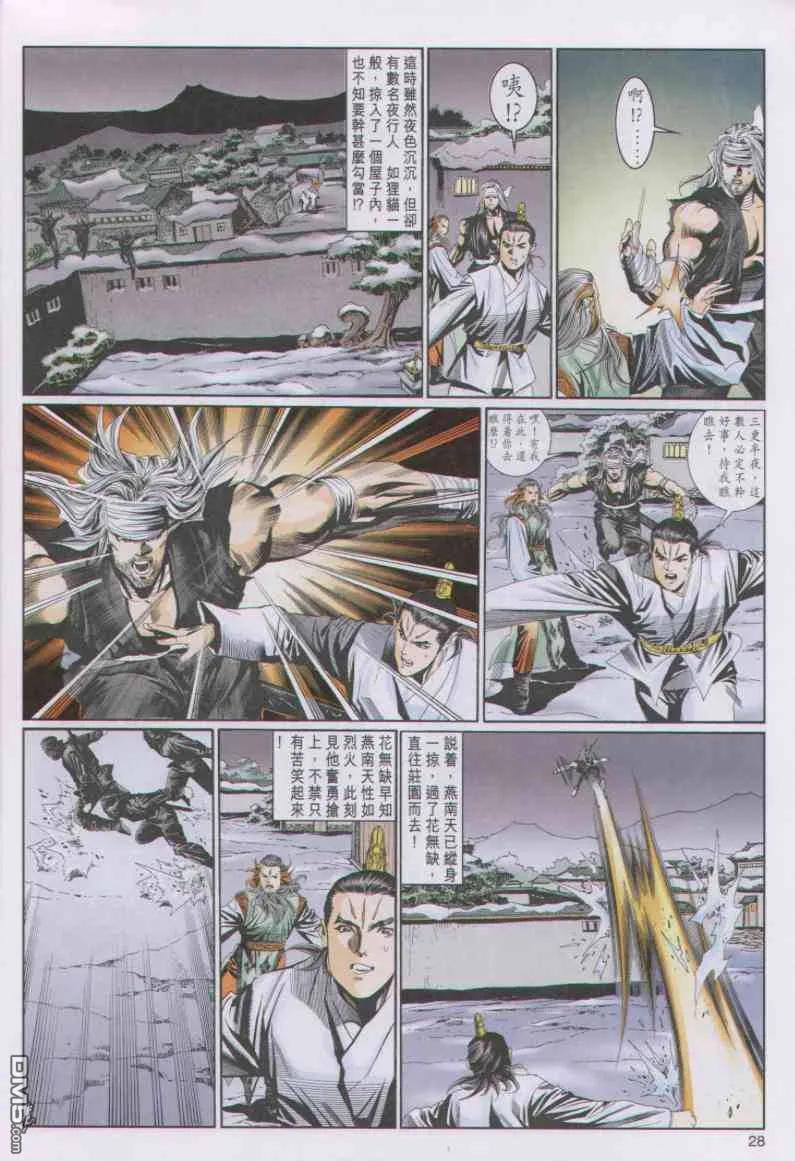 第28页
