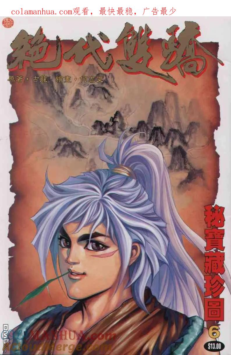 第1页
