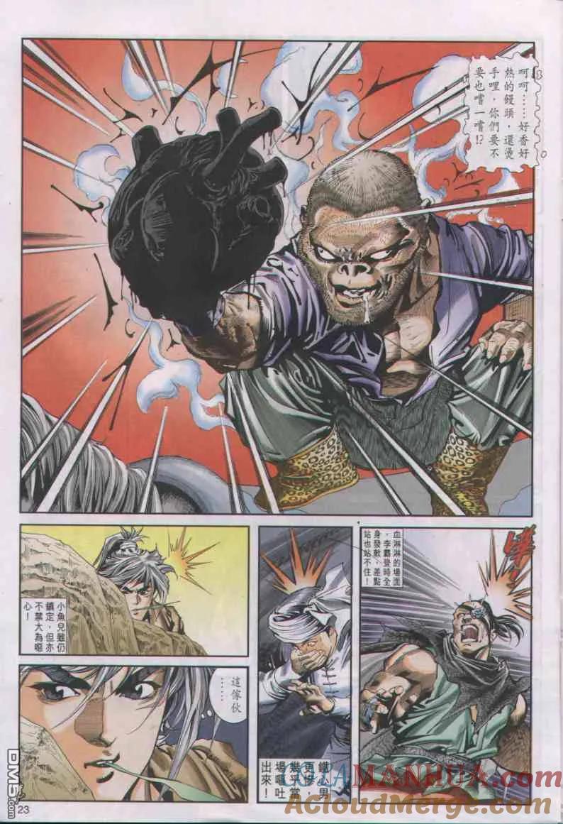 第23页