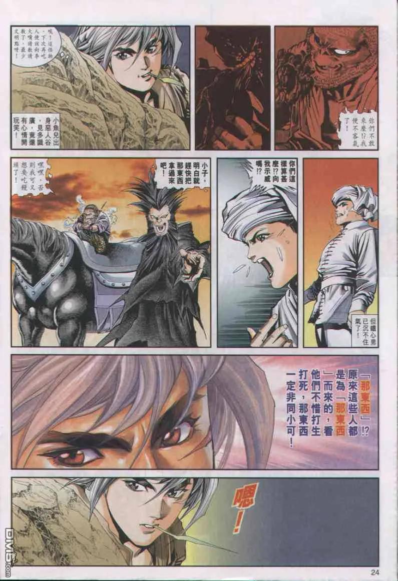 第24页