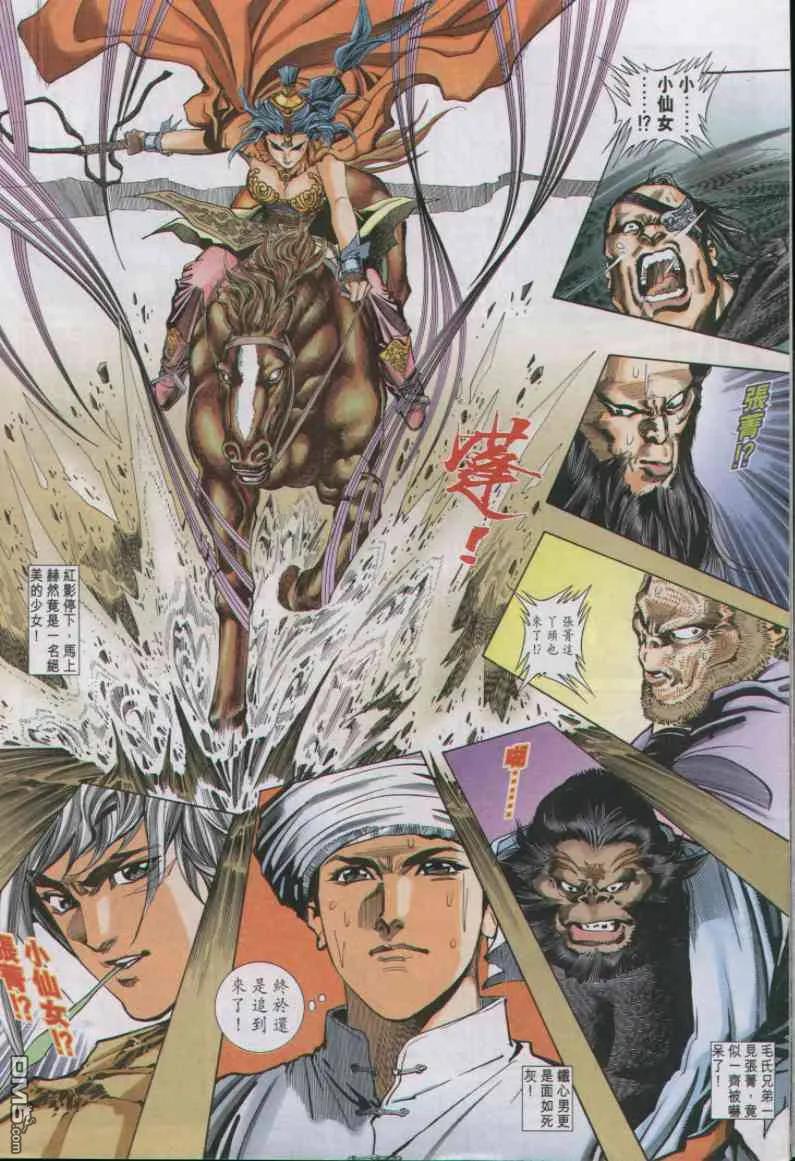 第30页