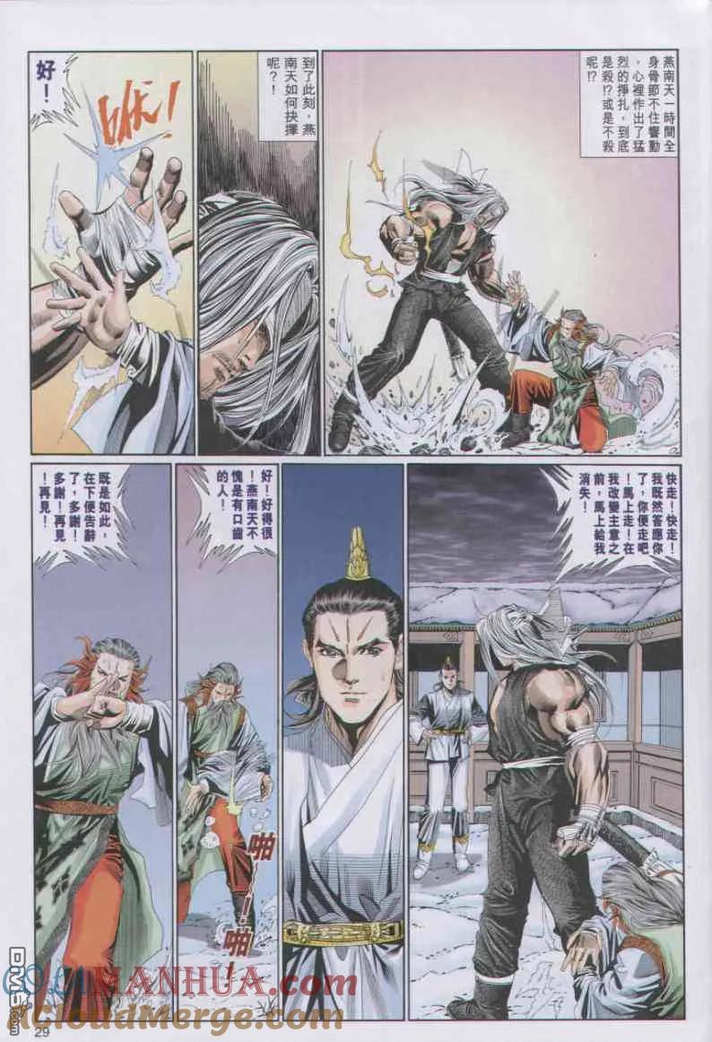 第29页