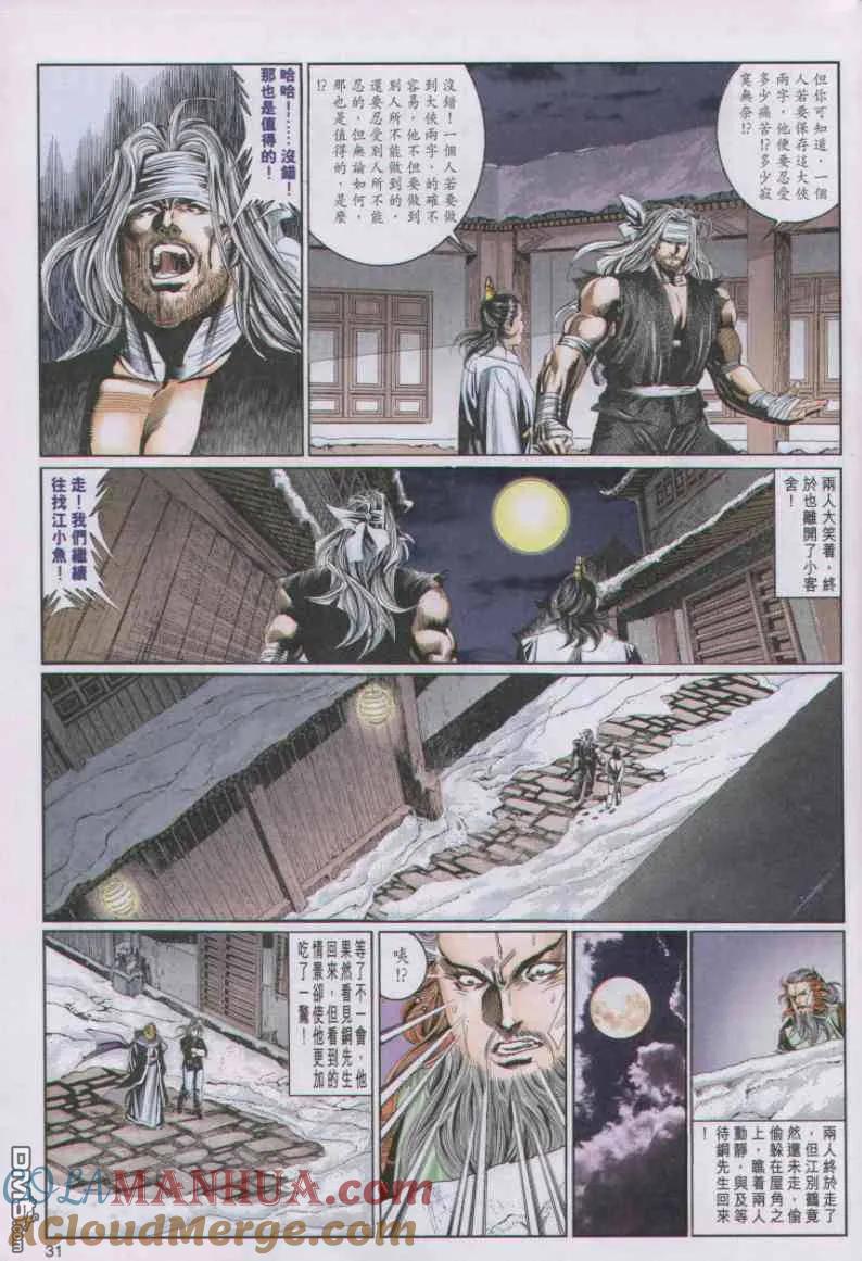 第31页
