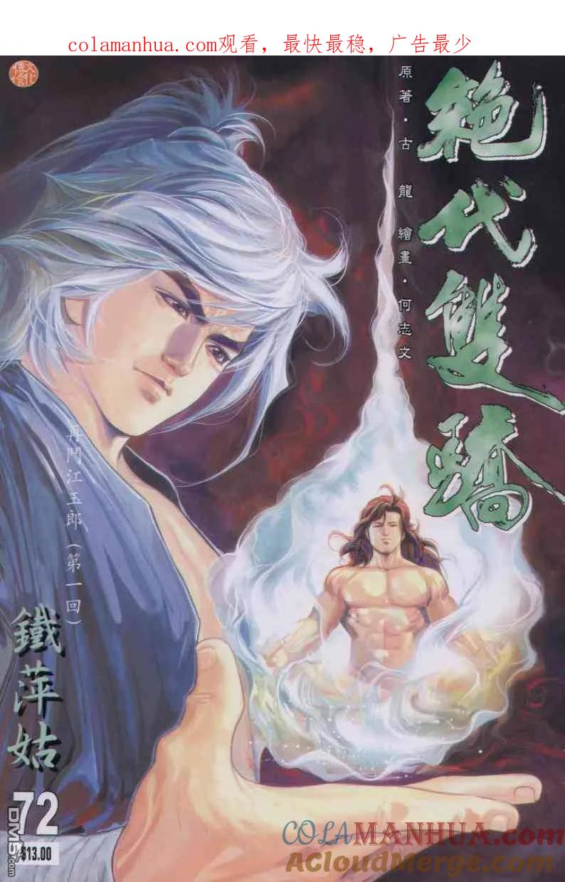 第1页