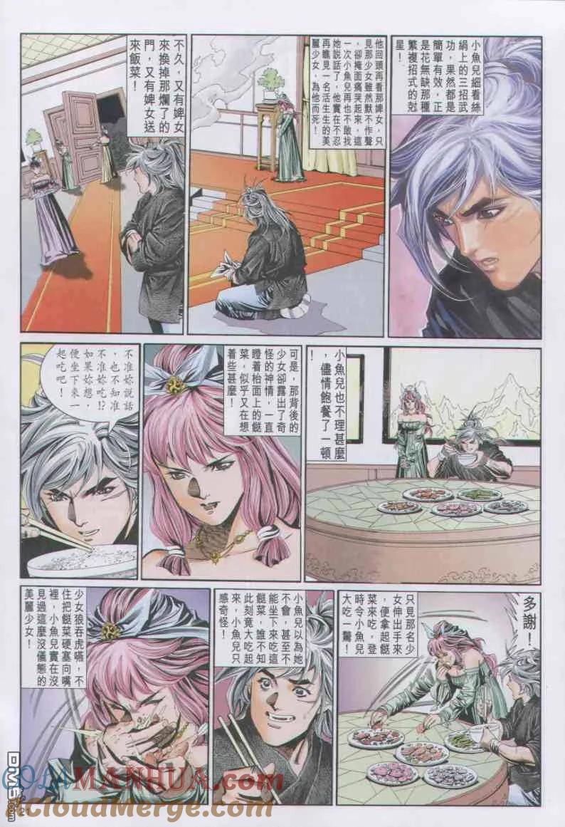 第21页