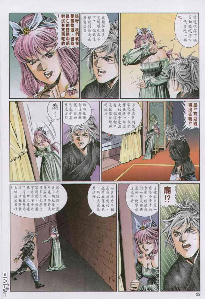 第22页