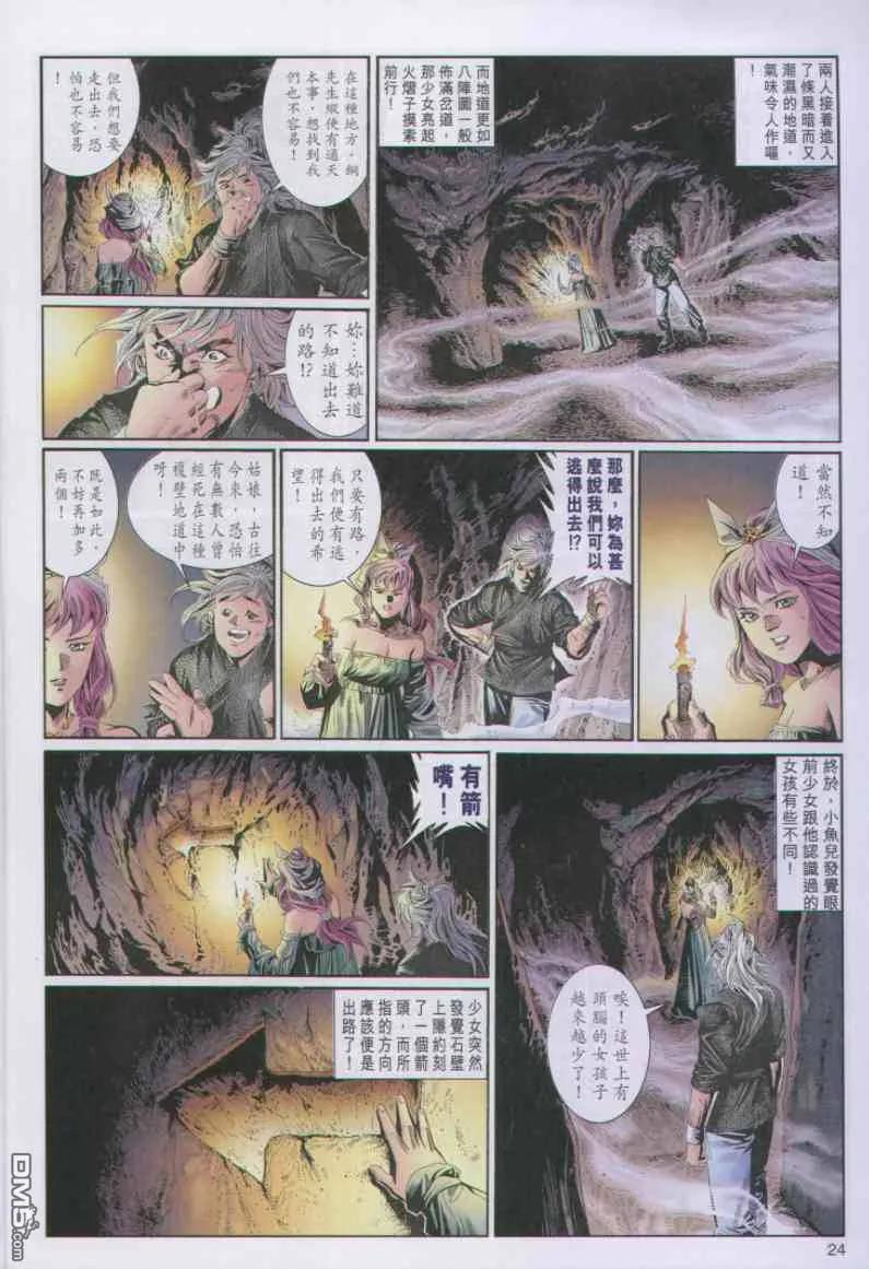 第24页