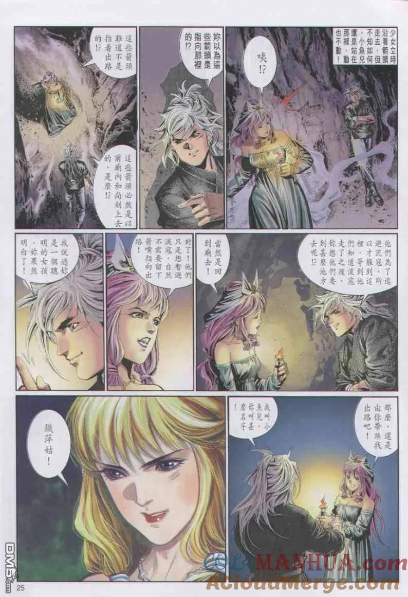 第25页