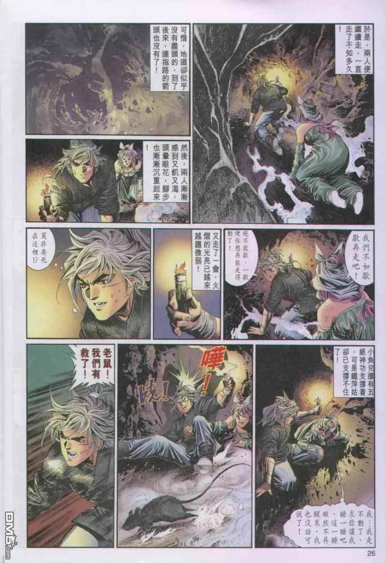 第26页
