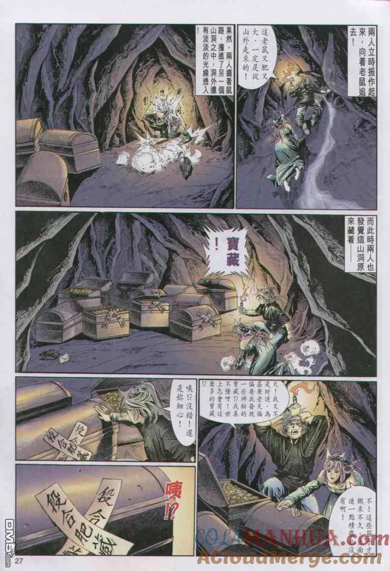 第27页