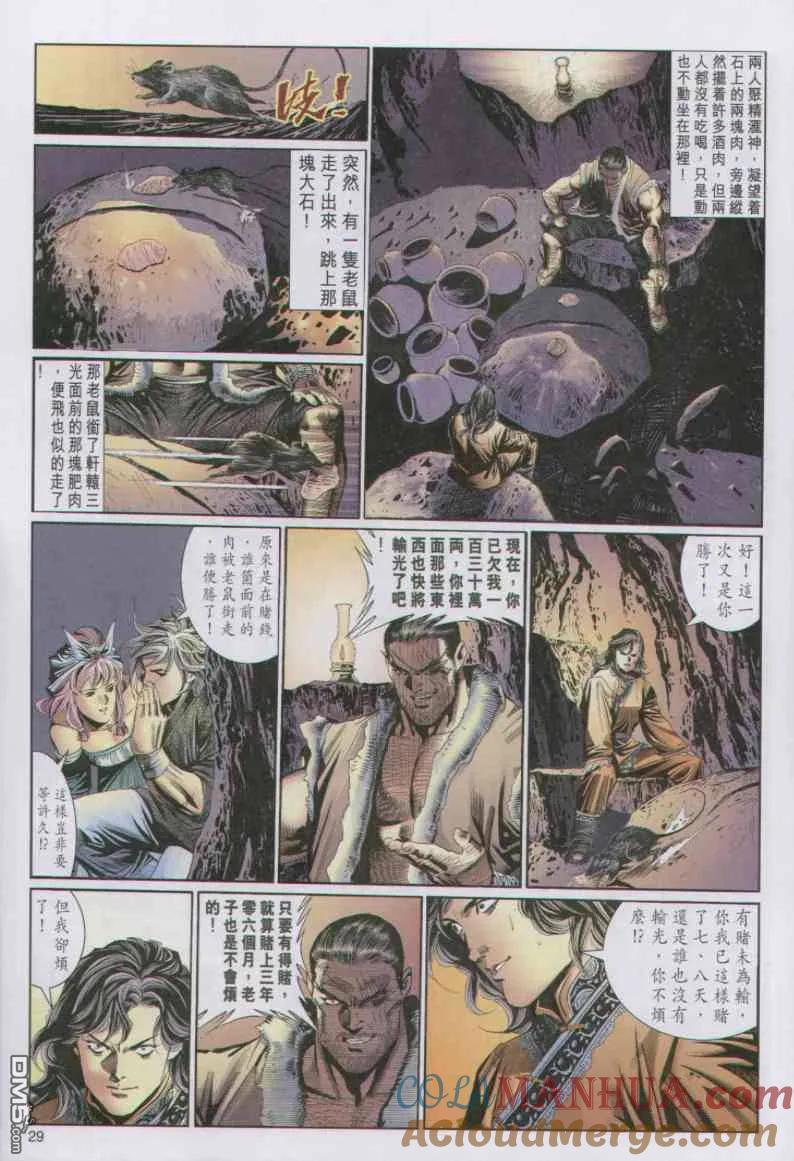 第29页