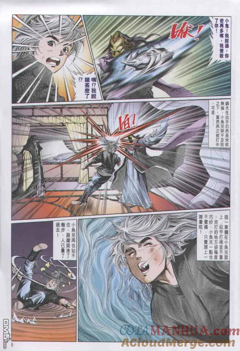 第5页