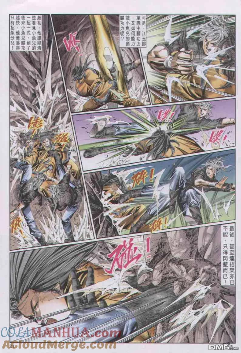 第21页