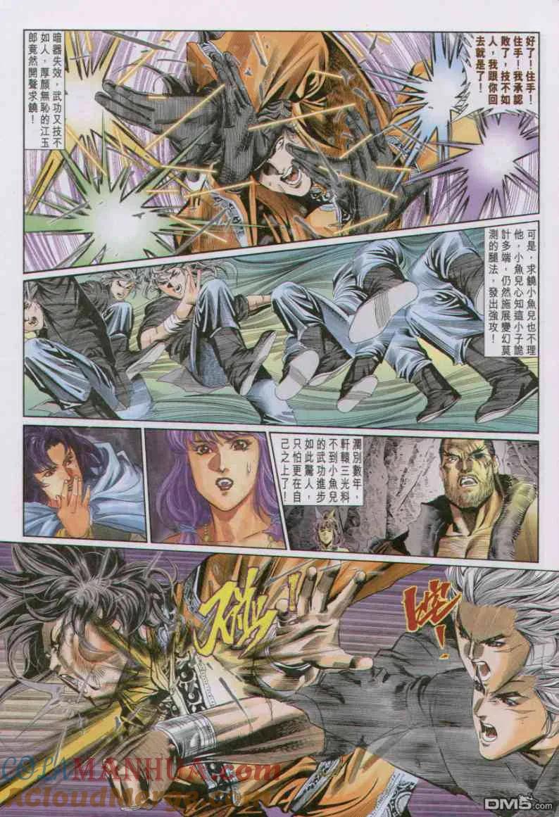 第23页
