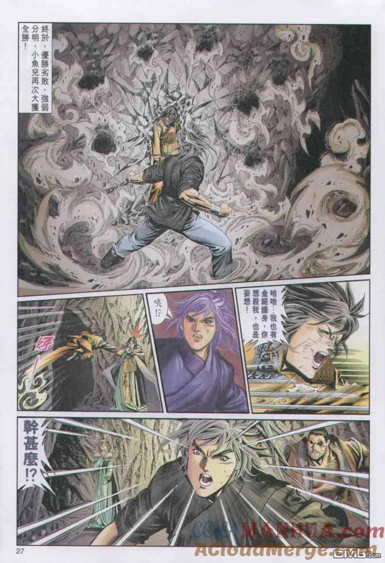 第27页