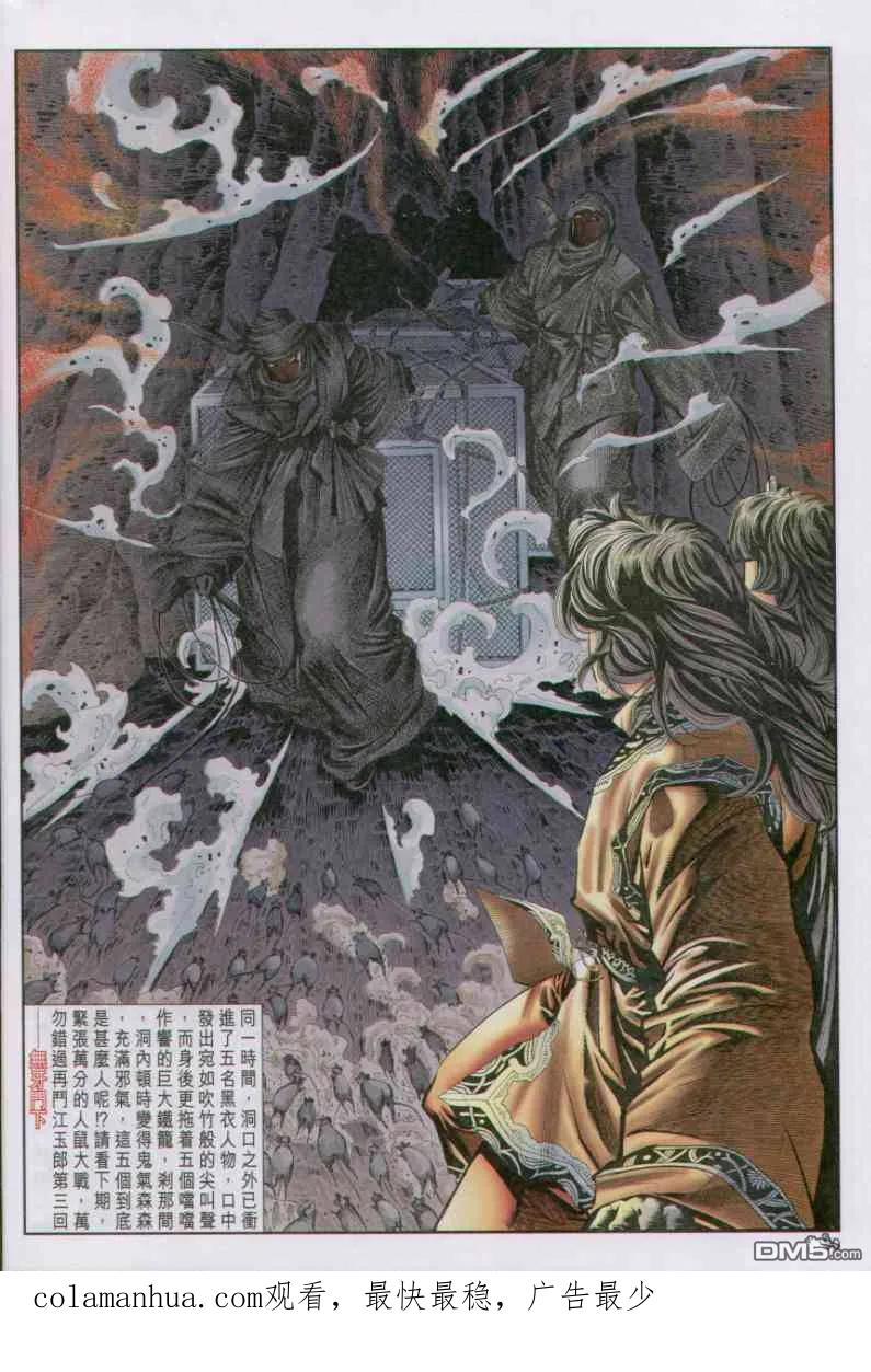 第30页