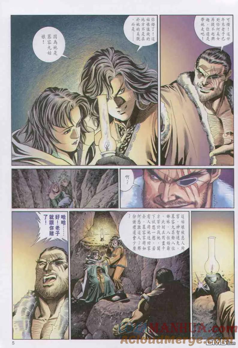 第5页